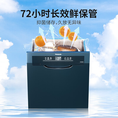 洗碗机松下NP-60F1MSA怎么样？牌子好吗？