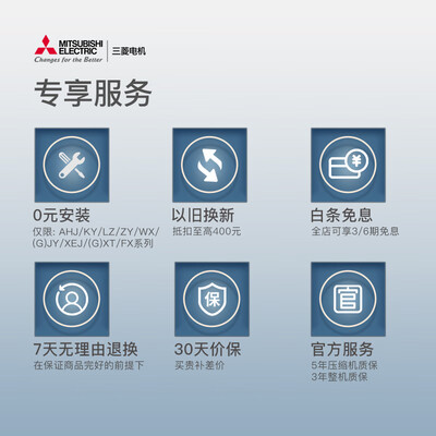良心感受三菱电机ZFJ12VA真实使用感受？优缺点曝光真相！