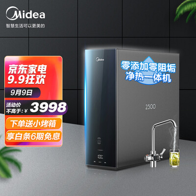 美的MRO899-1500怎么样？评测好吗？