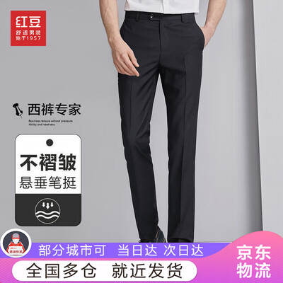 真相揭秘爆料红豆HDZKS3301究竟好不好?图文解密必看!!