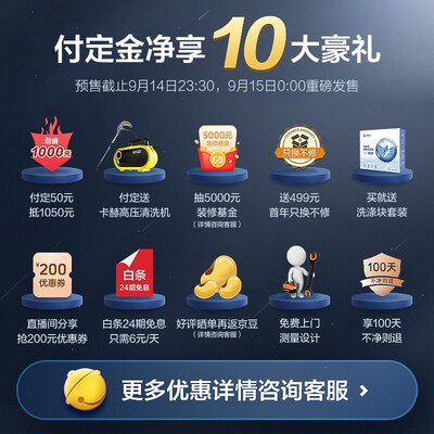 海尔EYW132286BWDU1怎么样?评测好吗?