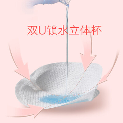 babycare3600 8片怎么样？评价如何？