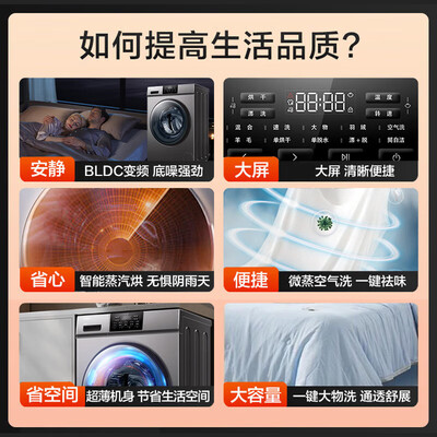海尔XQG100-HB06怎么样？质量好吗？
