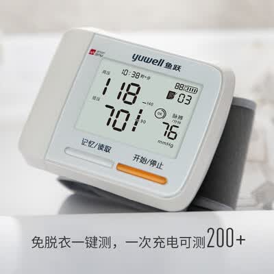 鱼跃YE8900AR怎么样?谁用过评价?