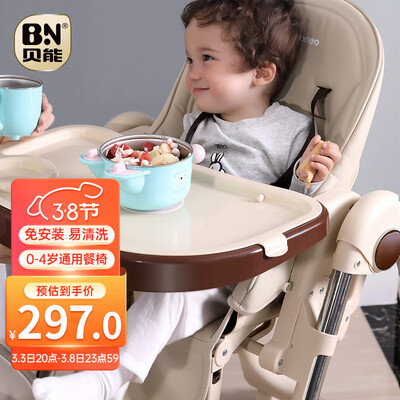 老司机解密贝能h580-xb-x好不好呀？吐槽三星期经验分享！！