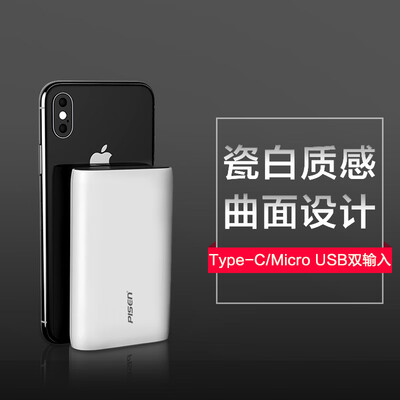 【已采纳】品胜易充5c和5代一样吗？分析哪款更适合你