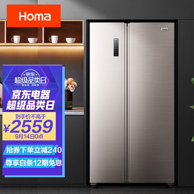 冰箱奥马BCD-452WKH／B怎么样？上档次吗？