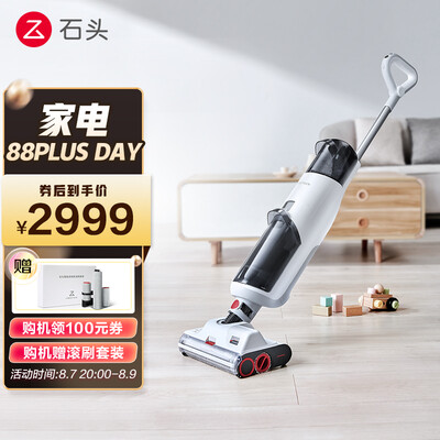 石头u10和追觅h12哪个好?区别有吗?