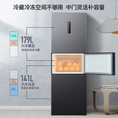 美菱【离子净系列】269升优缺点揭露评测-美菱【离子净系列】269升优缺点全面揭露_http://www.meifudie.com_好物_第3张