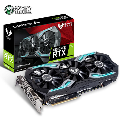 铭瑄MS-GeForce RTX2060 iCraft 6G怎么样_http://www.meifudie.com_好物_第1张