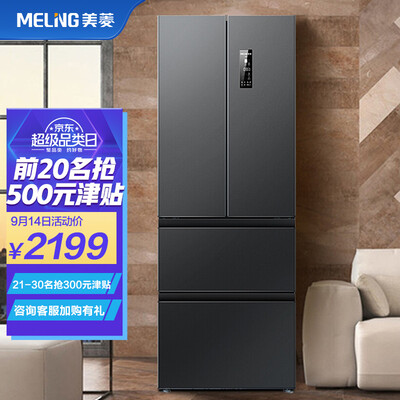 美菱BCD-366WP9CX怎么样？好不好用？