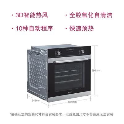 洗碗机西门子SJ435S01JC怎么样？质量好吗？