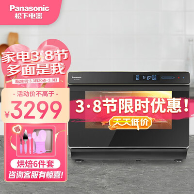 用户真实体验松下(Paasoic)NU-SC300B值得入手吗?体验不看不明!!