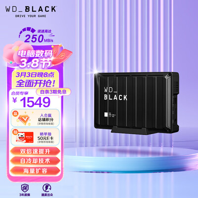 西部数据WDBA3P0080HBK质量真实如何_http://www.meifudie.com_好物_第1张