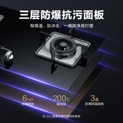 美的Q216B燃气灶怎么样？性价比高吗？