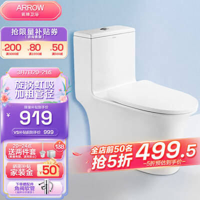 一起说说箭牌AEB12617M性价比高吗?说说一个月真相分享!!