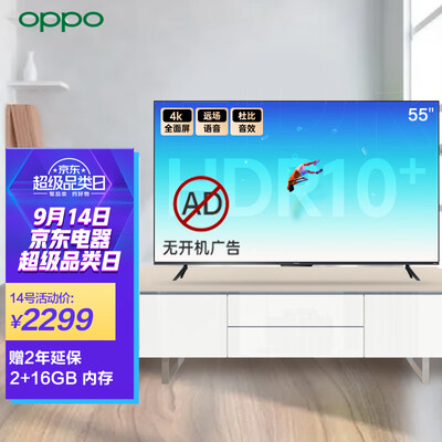 OPPO电视K9怎么样？质量好不好？