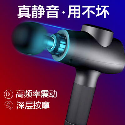 安步筋膜枪AB-520怎么样?评价如何?