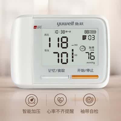 鱼跃YE8900AR怎么样?质量好不好?