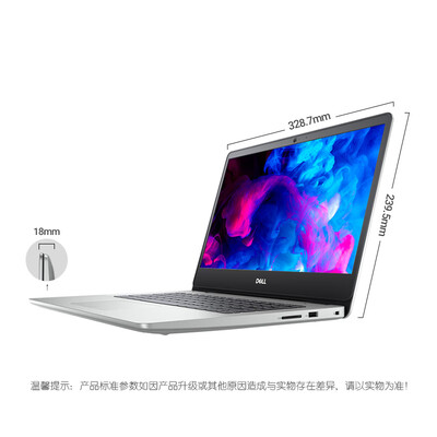 戴尔灵越5000怎么样?上档次吗?