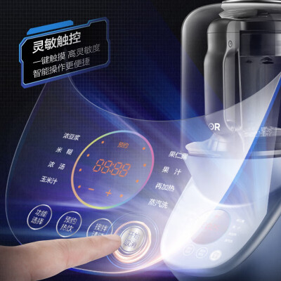 苏泊尔破壁机SP608S怎么样？牌子好吗？