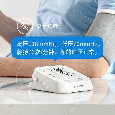 鱼跃YE670F怎么样?做工如何?
