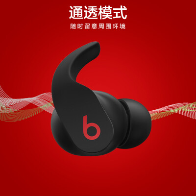 beats3和pro哪个好？区别大吗？