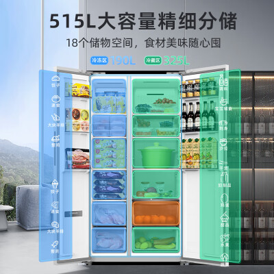 美菱BCD-515WPCZX评测感觉真的好吗_http://www.meifudie.com_好物_第5张