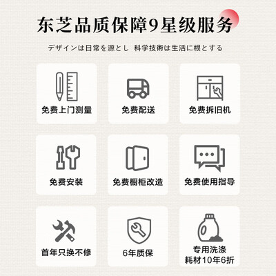 到手点评东芝DWA4-1432值不值得买，告知两周经验分享-盒子日记