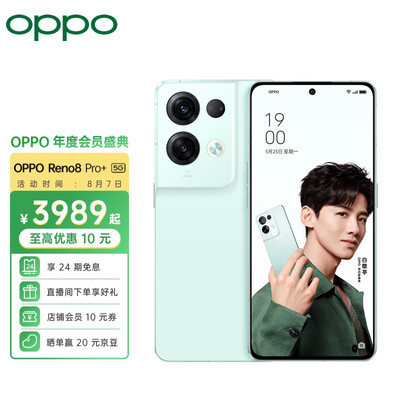 opporeno8pro+和findx5pro哪个好？有什么区别？