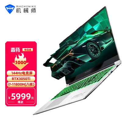 质量解析机械师F117毒药和机械革命蛟龙7差别有吗？哪款好一些？老司机揭秘解说-盒子日记