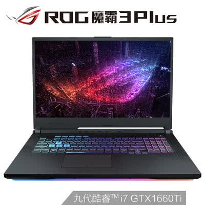 ROGS7怎么样?属于什么档次?