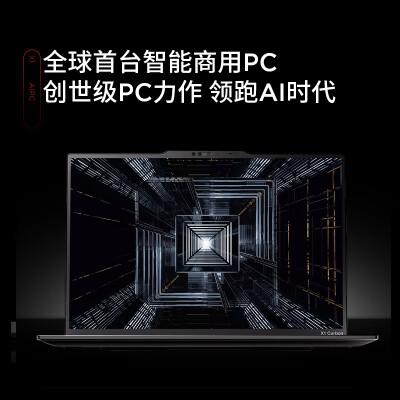 ThikPad X1 Carbo AI 2024笔记本怎么样？质量如何？