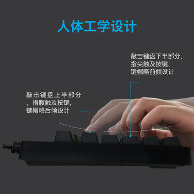 罗技G610 ORION BLUE 背光机械游戏键盘怎么样?上档次吗?