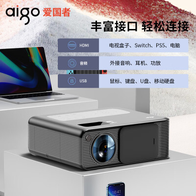 爱国者H90怎么样？质量靠谱吗？