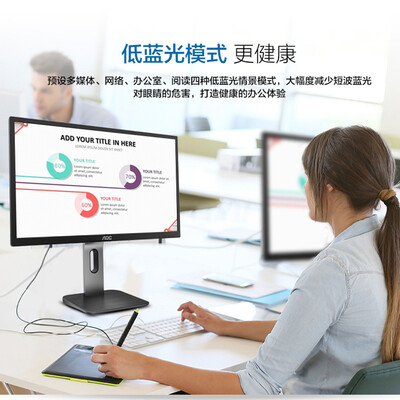 AOCQ27P1U怎么样?谁用过评价?