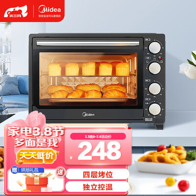 行业人体验美的MG38CB-AA可以买不？使用二个月真相分享！！