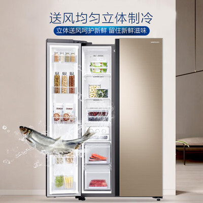 优缺点爆料三星RS62R5007F8SC冰箱怎么样？老司机解密真相