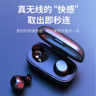 京东京造JDJZTWS03怎么样？质量靠谱吗？