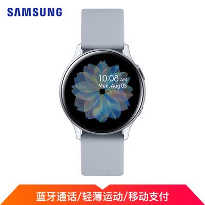 三星R820怎么样?测试如何?