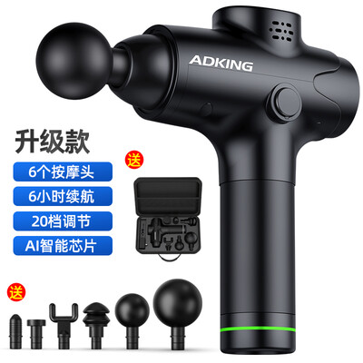 ADKING筋膜枪怎么样?质量好不好?
