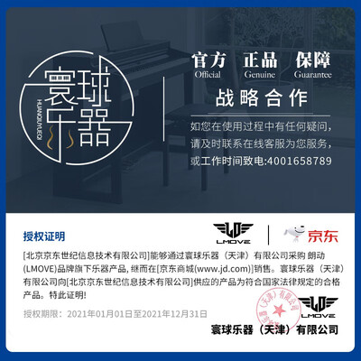 朗动MS-800P电钢琴怎么样？谁用过评价？