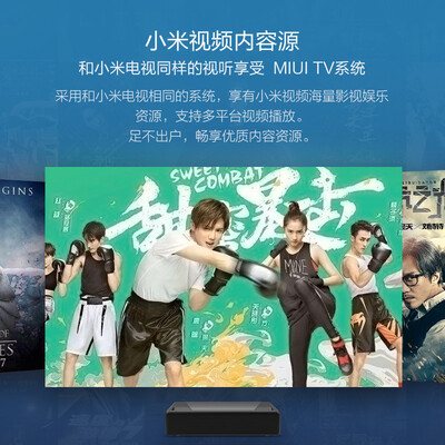 峰米WEMAX ONE怎么样-峰米WEMAX ONE真实用户评价分享_好物推荐_第5张_itswebtime 峰米WEMAX ONE怎么样-峰米WEMAX ONE真实用户评价分享_http://www.itswebtime.com_好物推荐_第5张