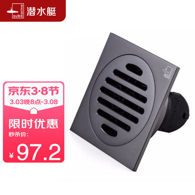 评测体验感受潜水艇MTF50-10值得入手吗？告知一星期真相分享！！