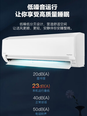 用户揭秘日立C-PH12P究竟好不好？评测三星期真相分享！