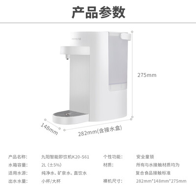 老司机分享九阳s61和s1的区别？哪个性价比高、质量更好