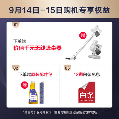 360洗地机F100怎么样？有谁用过？