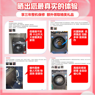 大神统帅G10B22SE和华凌MD100V11D核心区别解析_http://www.meifudie.com_好物_第4张