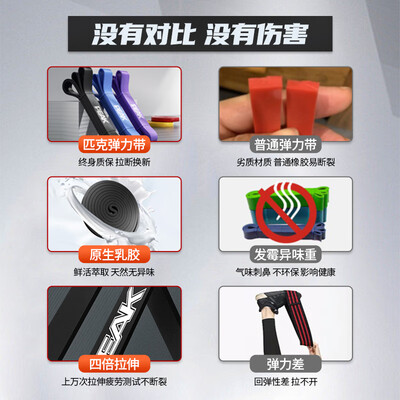 匹克YJ90461怎么样?质量靠谱吗?
