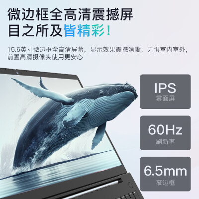 联想（Leovo）昭阳X3-15游戏本14英寸怎么样？有谁用过？